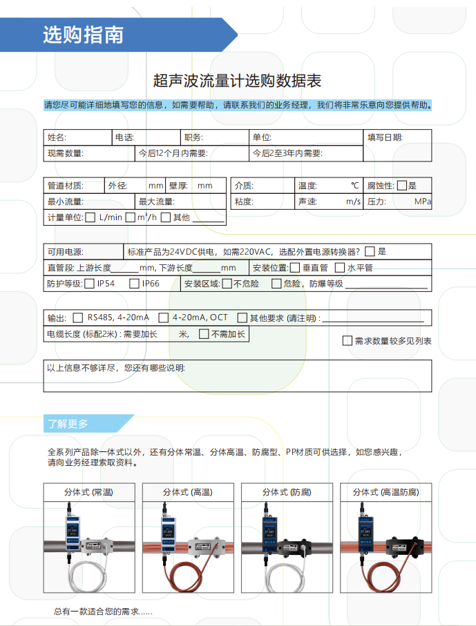1741304455115066.png 微信圖片_202503070732001.png